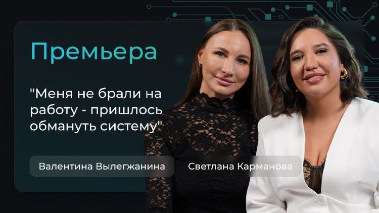 Премьера нового выпуска PROПерсона — Светлана Карманова, CEO ALMI Motors 🎥