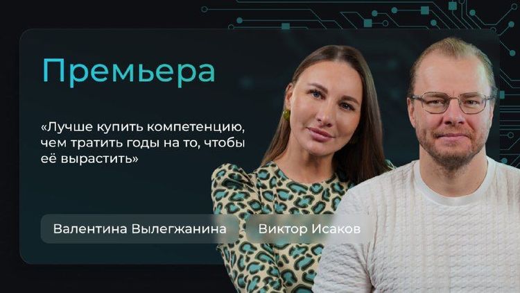 Виктор Исаков — предпринимательство с 14 лет, ювелирка в онлайне и бизнес