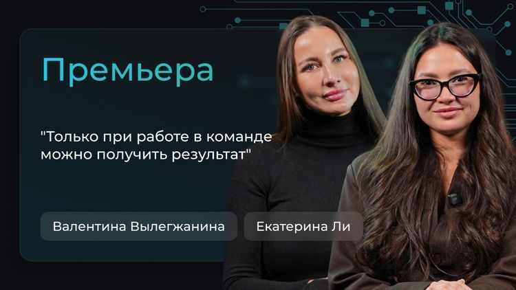 Екатерина Ли — Автобизнес только для мужчин? | Интервью PROперсона