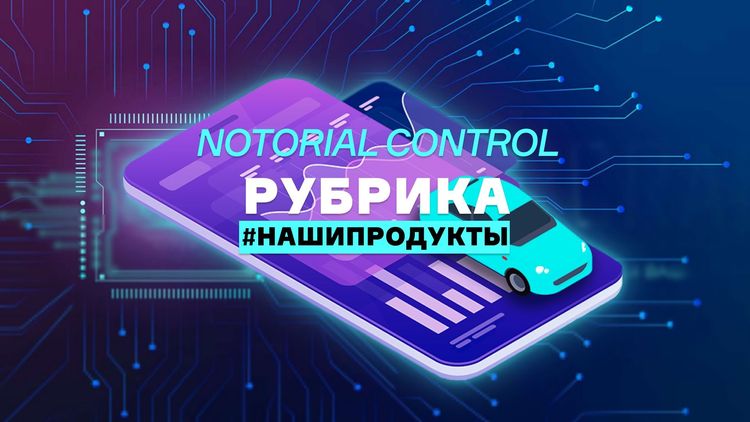 Новое решение для залоговых операций: мгновенно и круглосуточно!