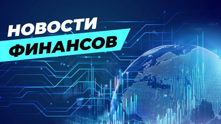 ЦБ снова снизил ставку до 18% годовых