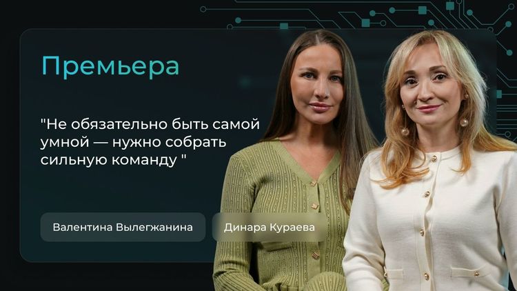 Динара Кураева — работа не должна забирать всю жизнь | Интервью PROперсона
