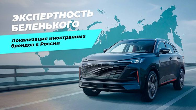 🚗 Иностранные бренды снова смотрят на Россию!