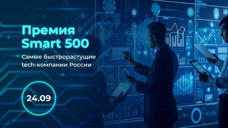 🚀 CARCRAFT в ТОПе Smart 500!