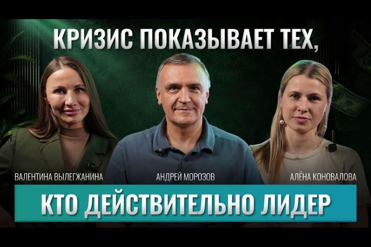 Премьера нового шоу «Разговор без купюр» уже вышла 
