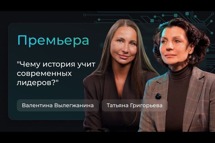 Друзья, у нас вышло новое интервью с Татьяной Григорьевой