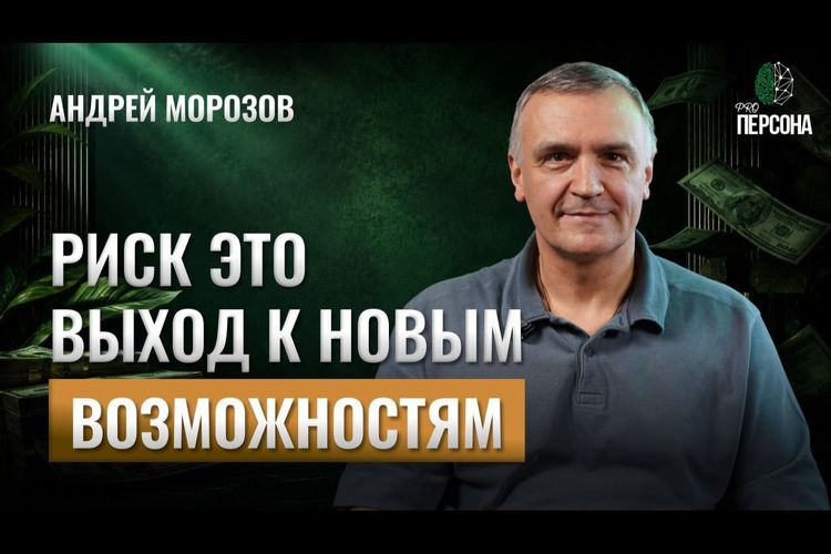 Друзья, для вас новый формат шоу - «Разговор без купюр».
